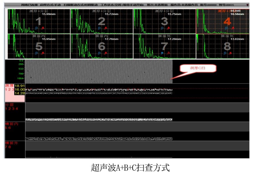 棒材扫查方式.jpg